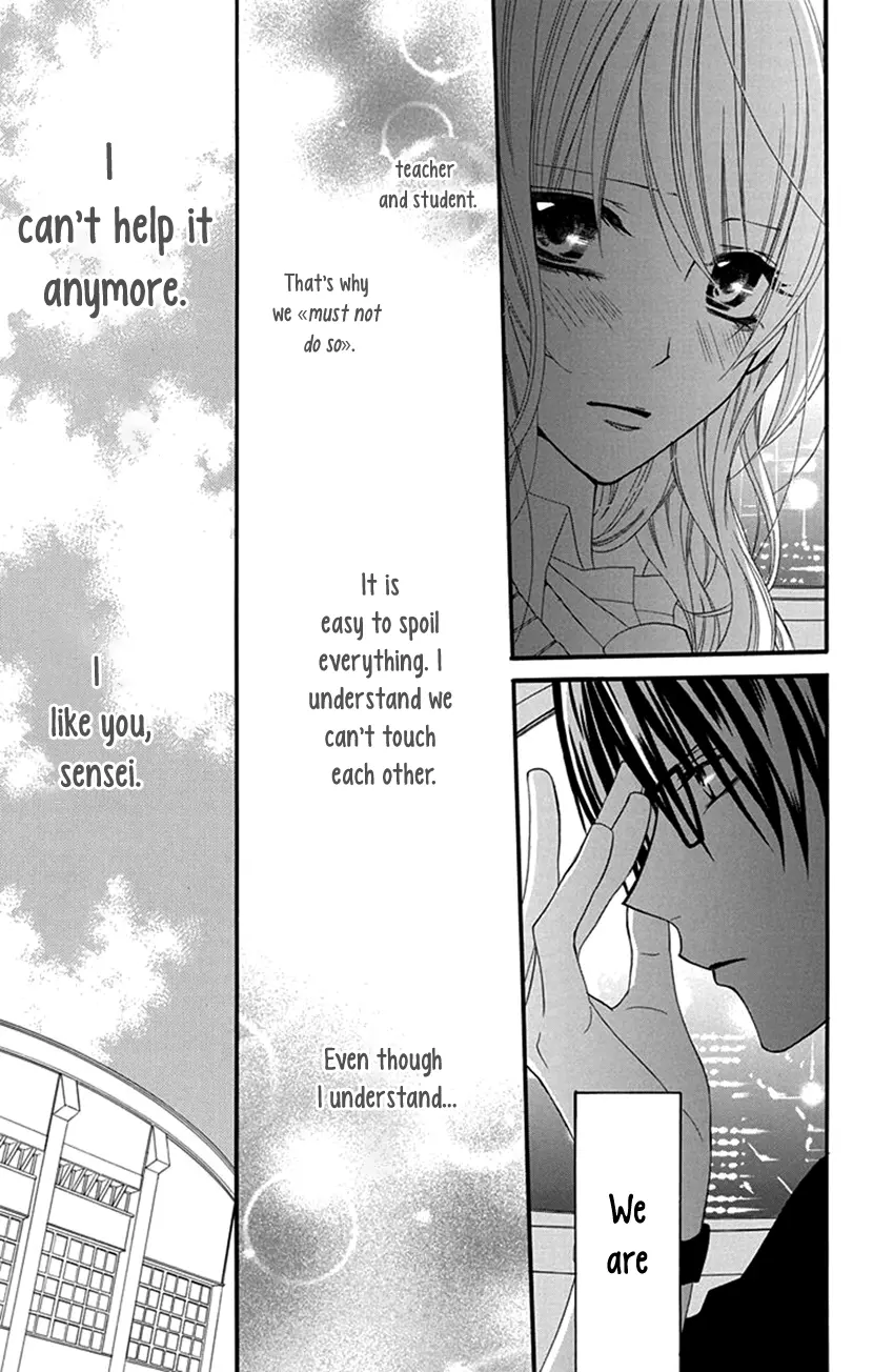 Houkago No Aurora - Vol.1 Chapter 1: After-School Aurora I