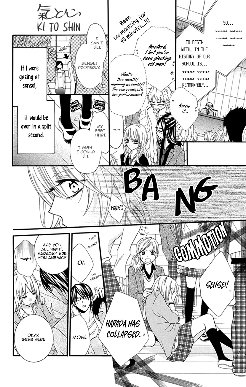 Houkago No Aurora - Vol.1 Chapter 1: After-School Aurora I