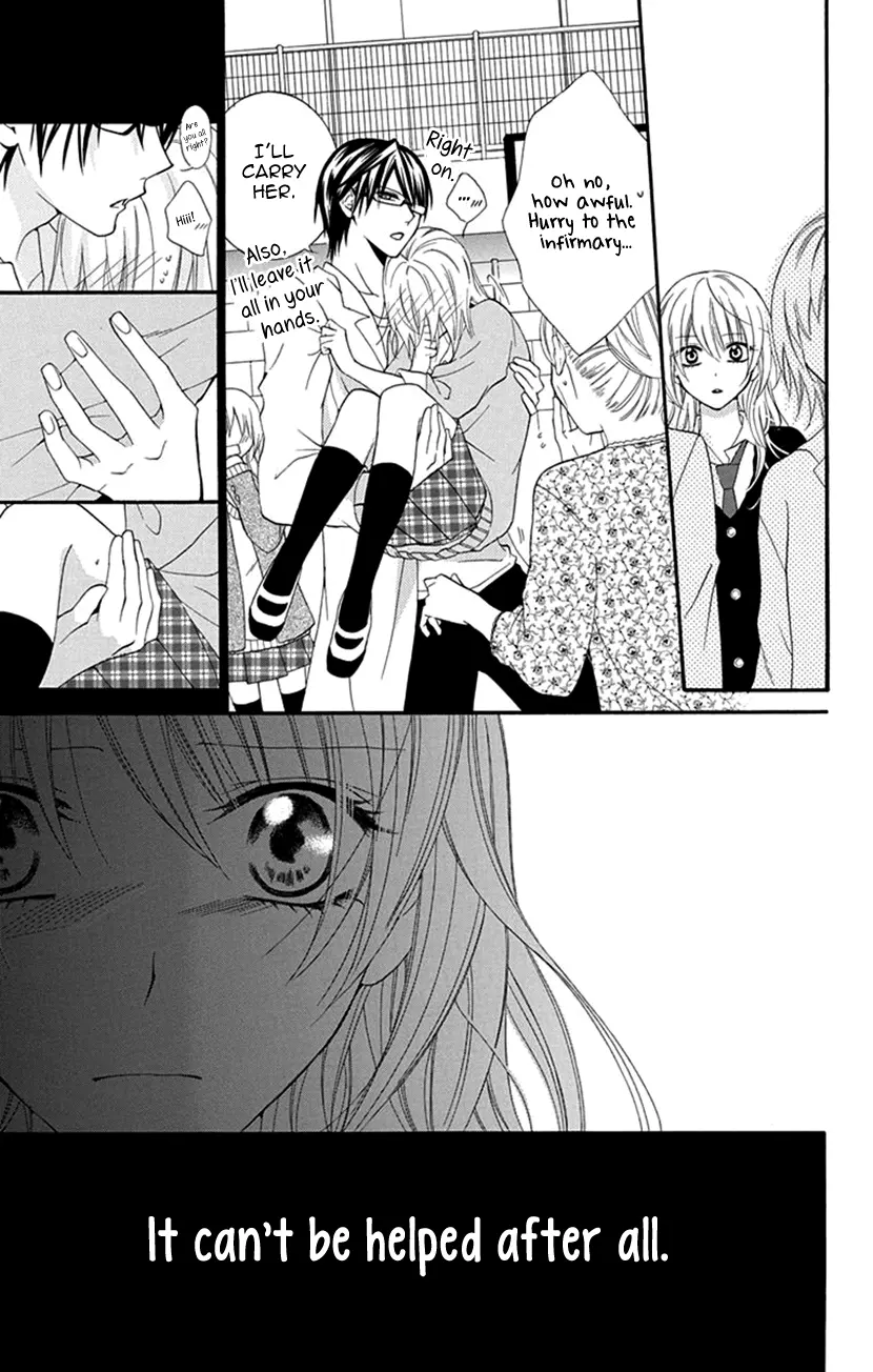 Houkago No Aurora - Vol.1 Chapter 1: After-School Aurora I