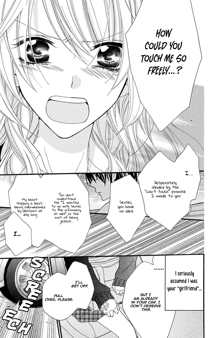 Houkago No Aurora - Vol.1 Chapter 1: After-School Aurora I