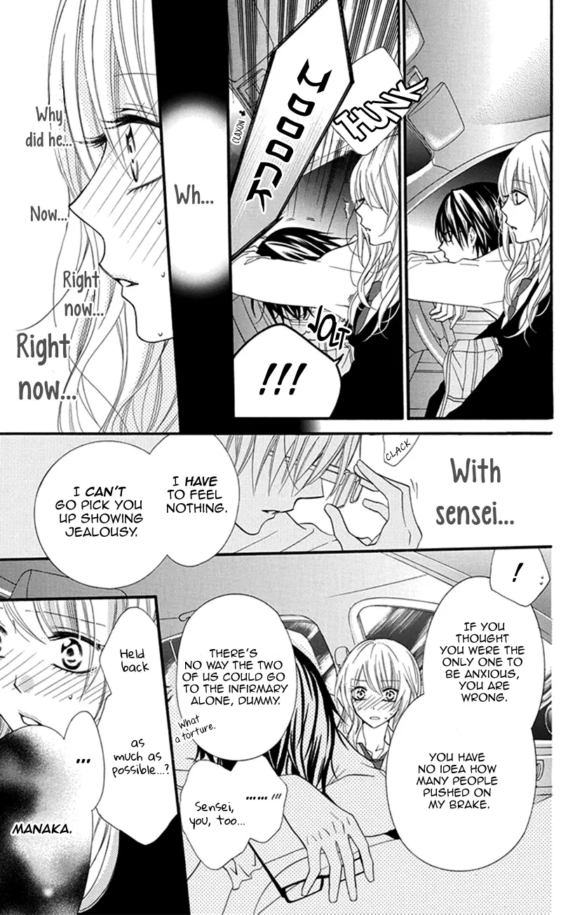 Houkago No Aurora - Vol.1 Chapter 1: After-School Aurora I