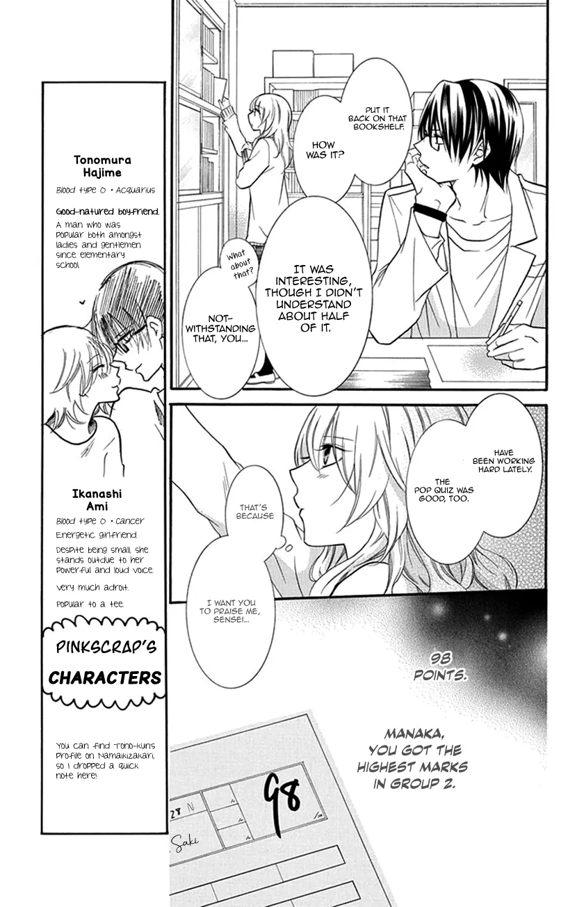 Houkago No Aurora - Vol.1 Chapter 2: After-School Aurora Ii