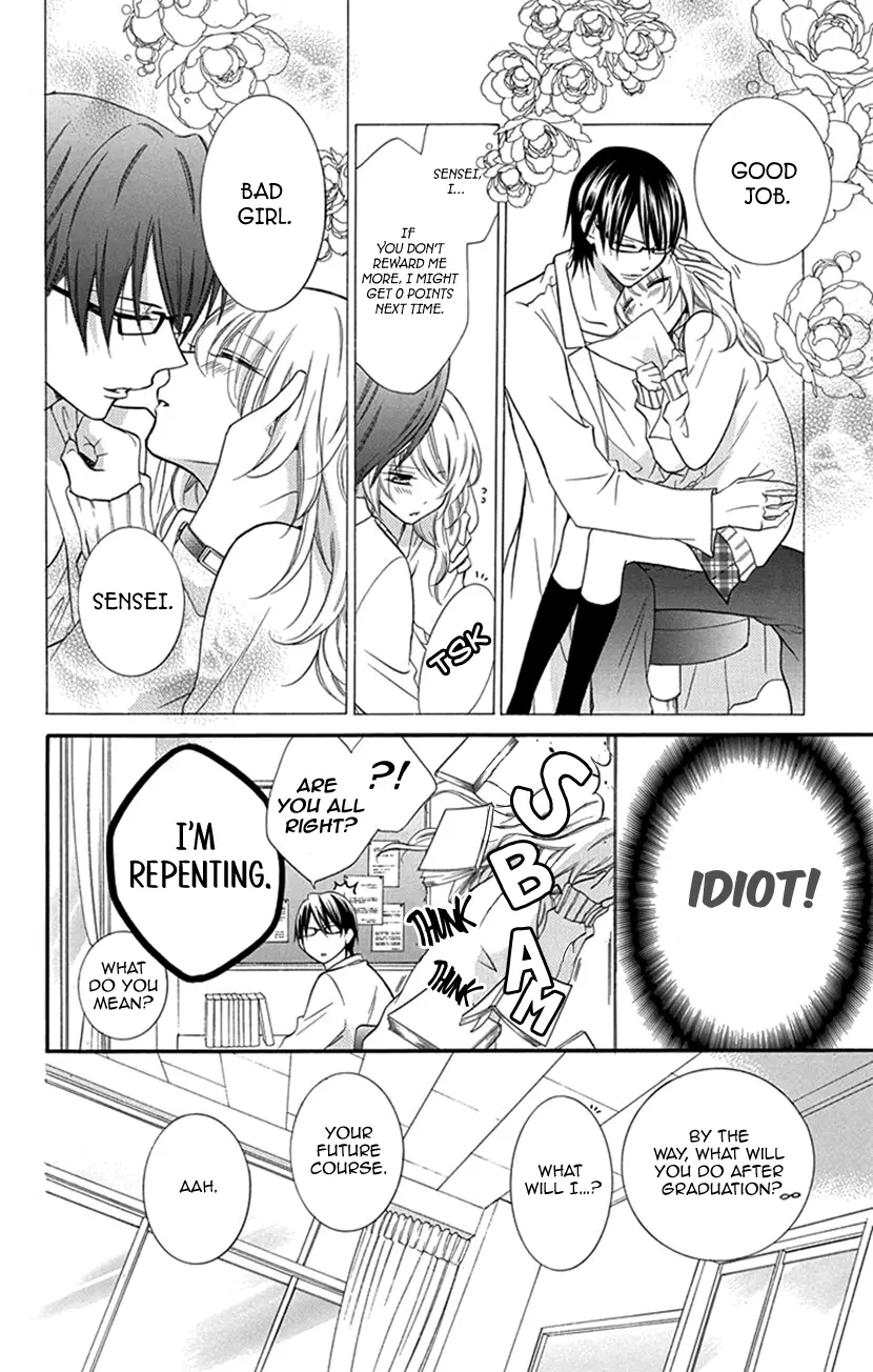 Houkago No Aurora - Vol.1 Chapter 2: After-School Aurora Ii