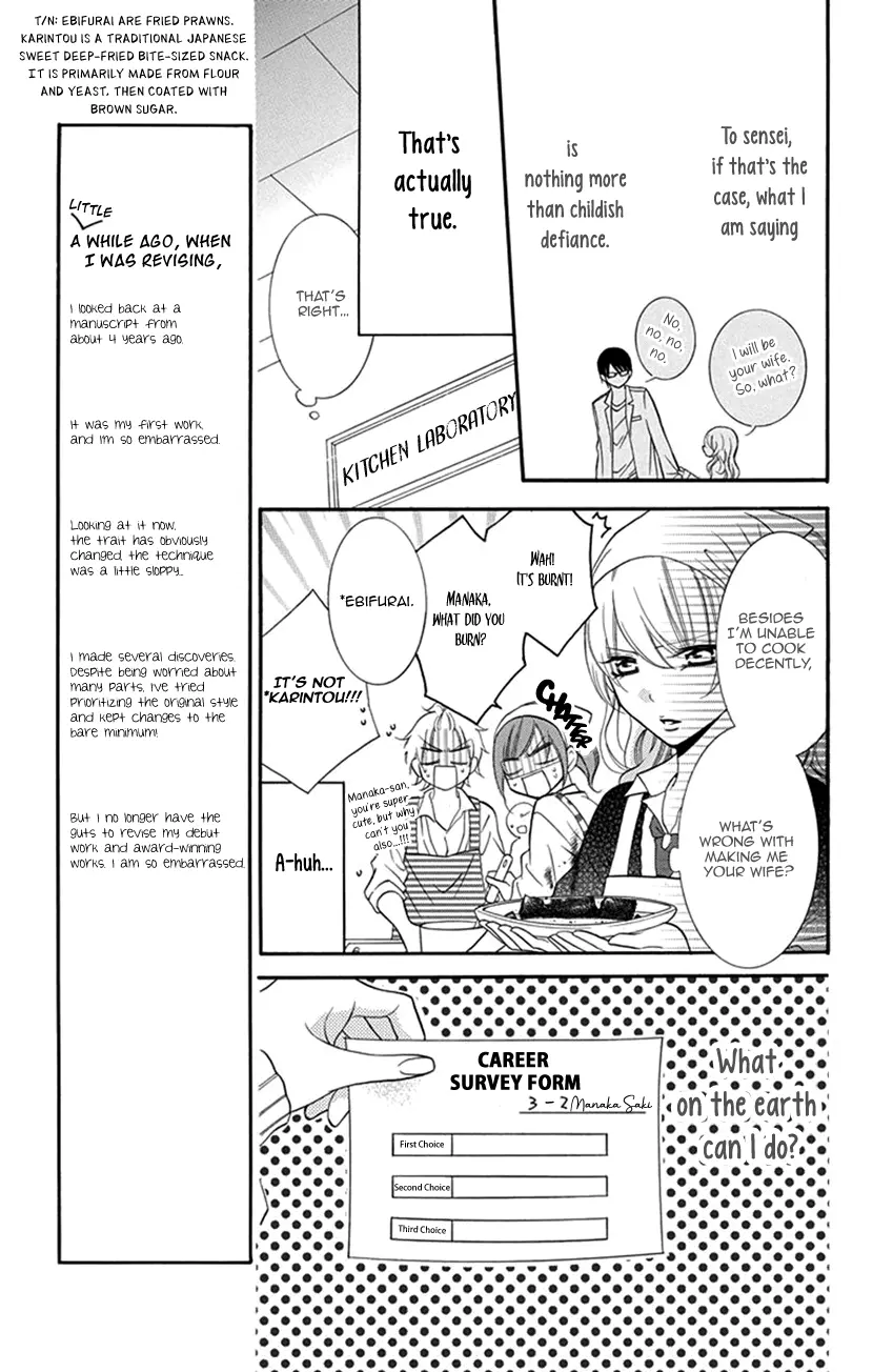 Houkago No Aurora - Vol.1 Chapter 2: After-School Aurora Ii