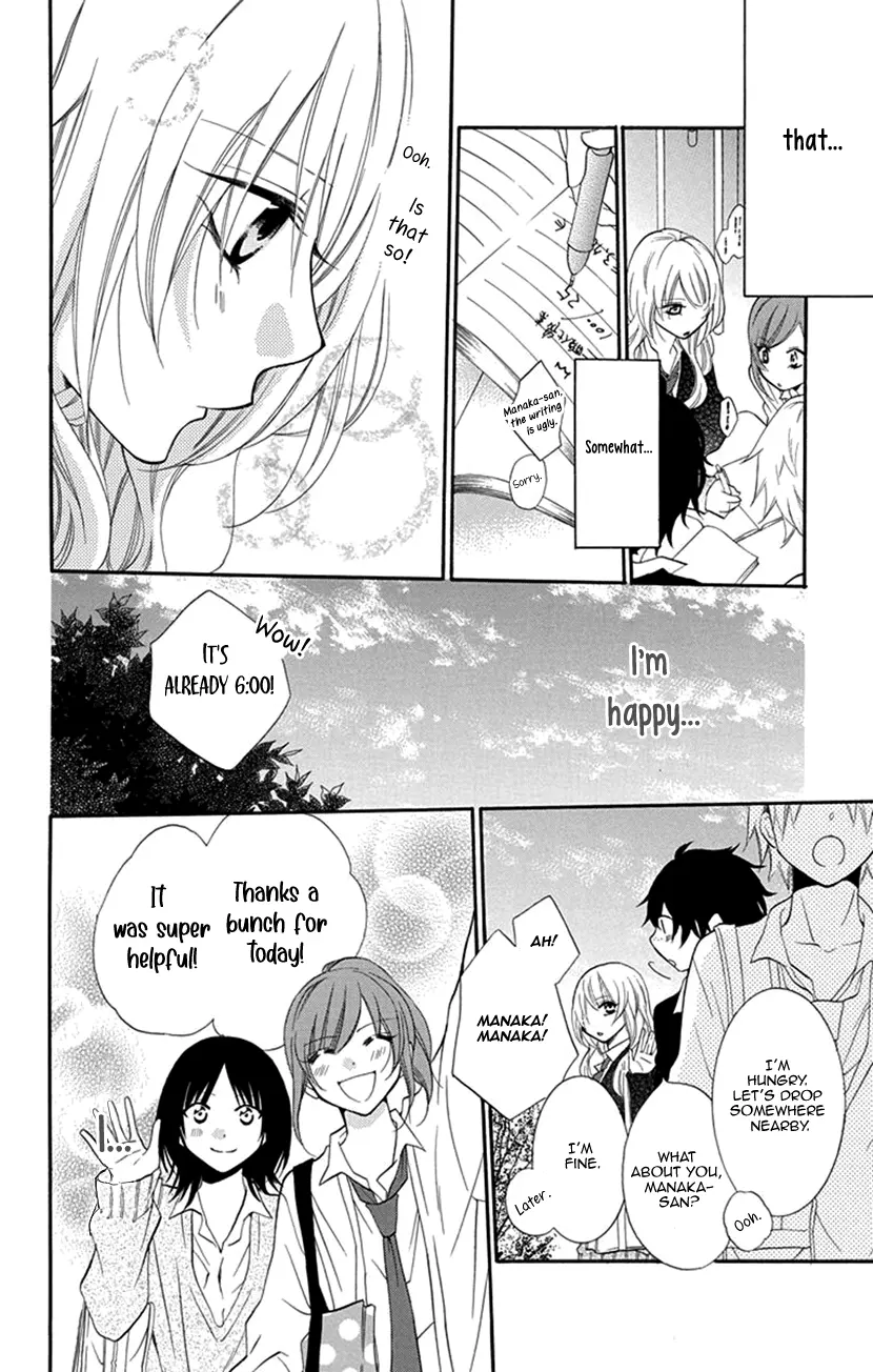 Houkago No Aurora - Vol.1 Chapter 2: After-School Aurora Ii