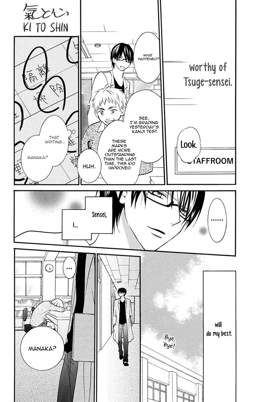 Houkago No Aurora - Vol.1 Chapter 2: After-School Aurora Ii