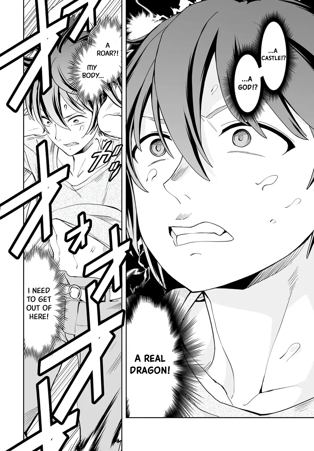 Kaibutsu-Tachi Wo Suberu Mono - Saikyou No Shien Tokka Nouryoku De, Kizukeba Sekai Saikyou Party Ni! - Vol.1 Chapter 2.2