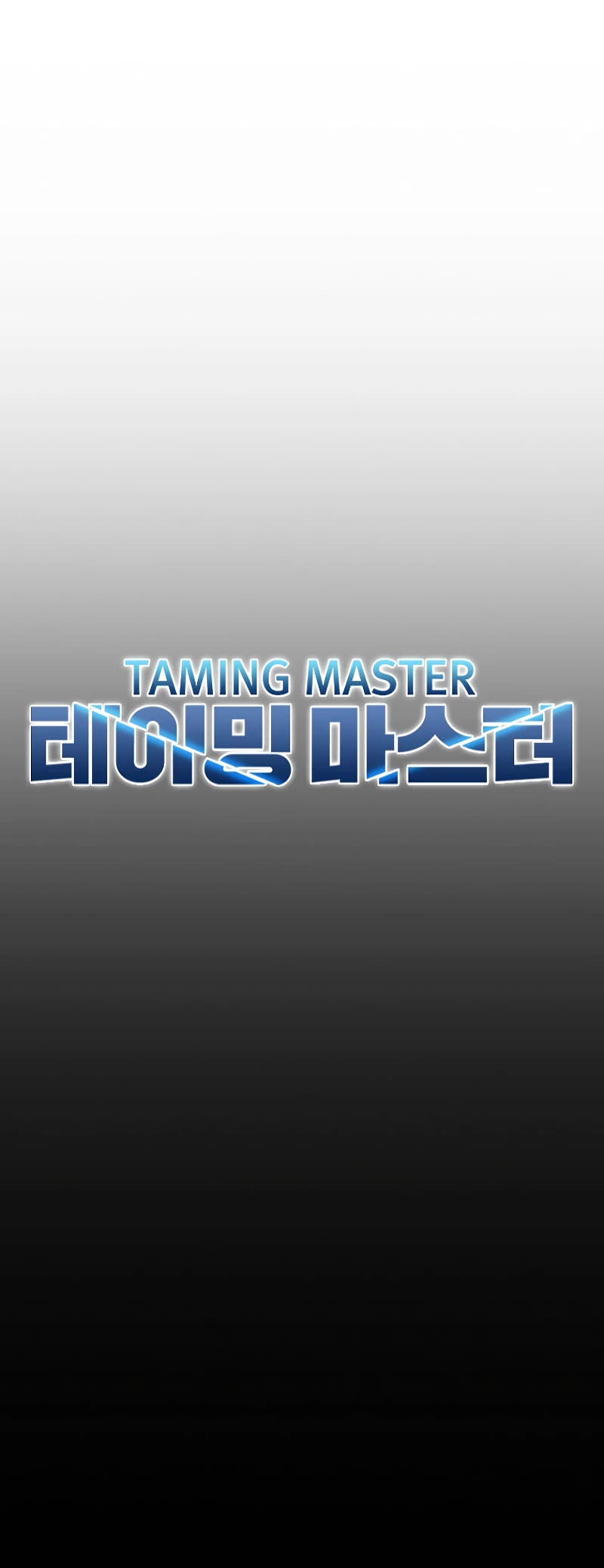 Taming Master - Chapter 122