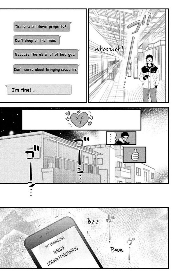 Living No Matsunaga-San - Chapter 33