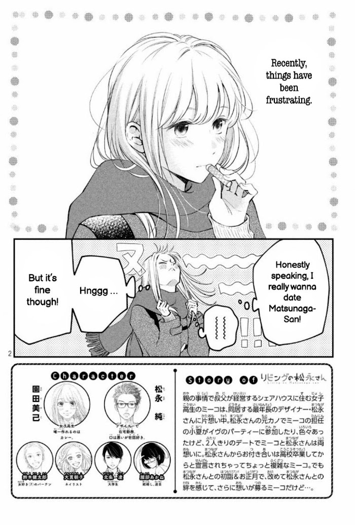 Living No Matsunaga-San - Chapter 34