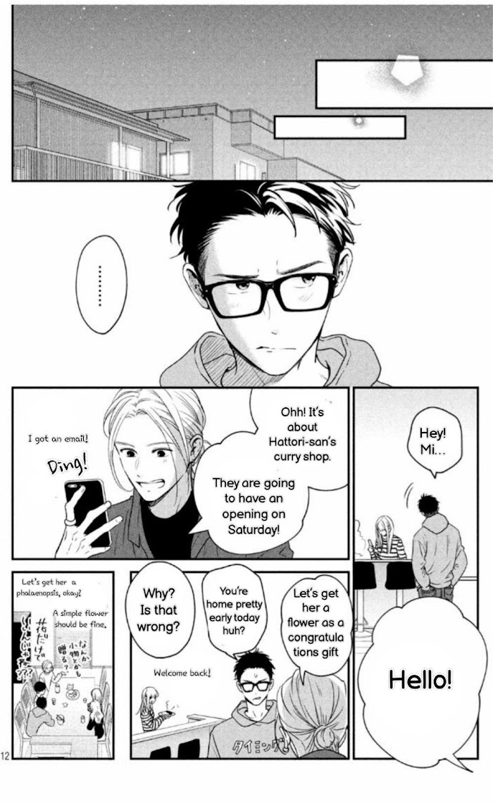 Living No Matsunaga-San - Chapter 34