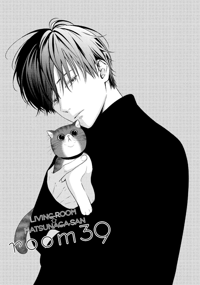 Living No Matsunaga-San - Vol.10 Chapter 39 : Room 39