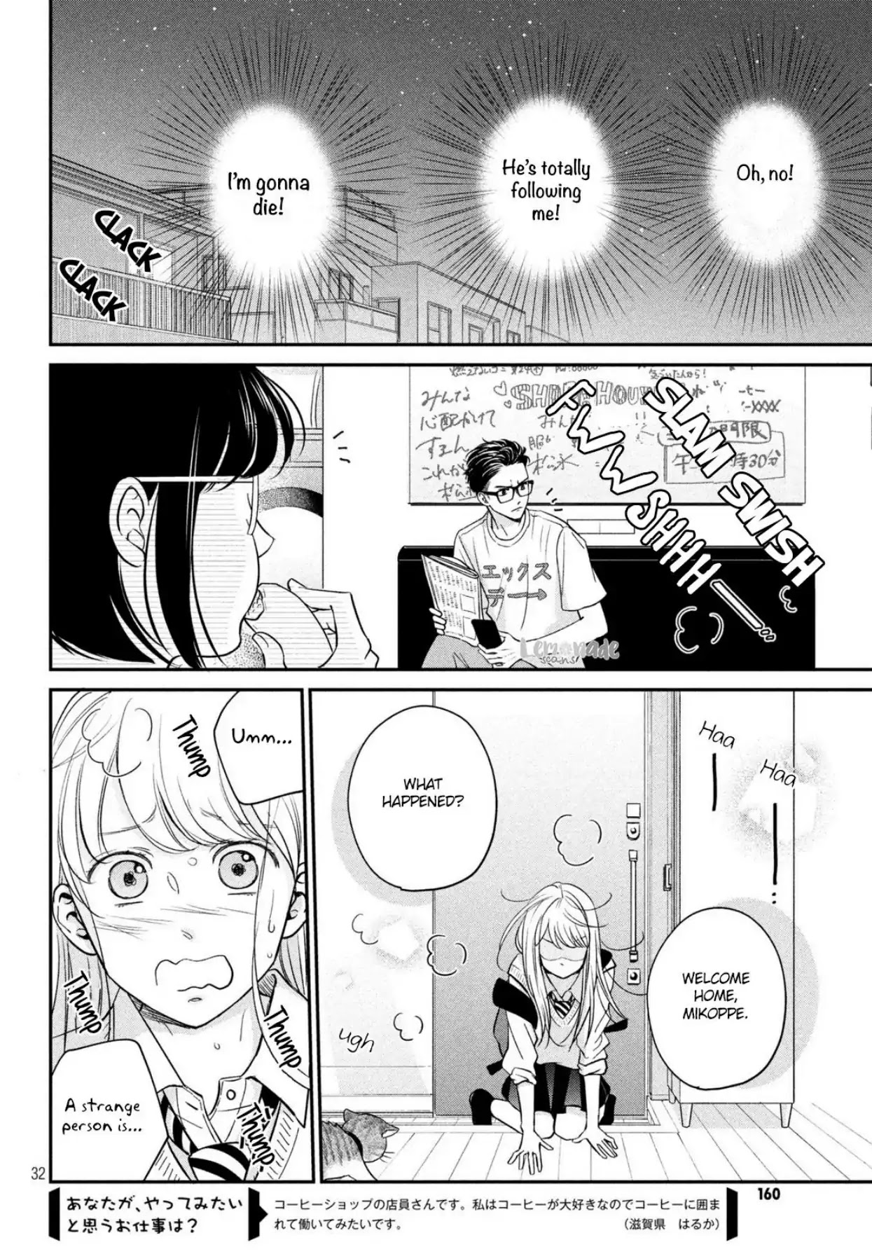 Living No Matsunaga-San - Chapter 18: Room 18