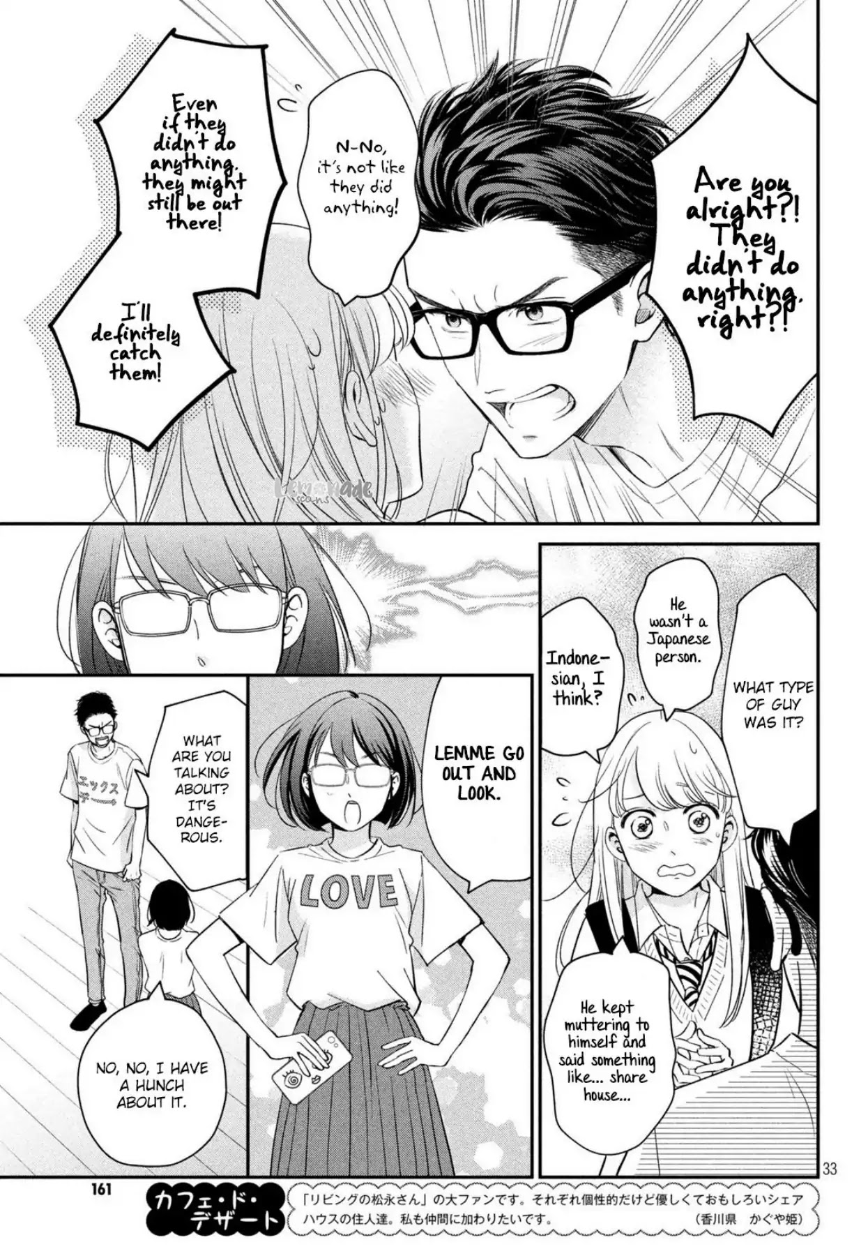 Living No Matsunaga-San - Chapter 18: Room 18