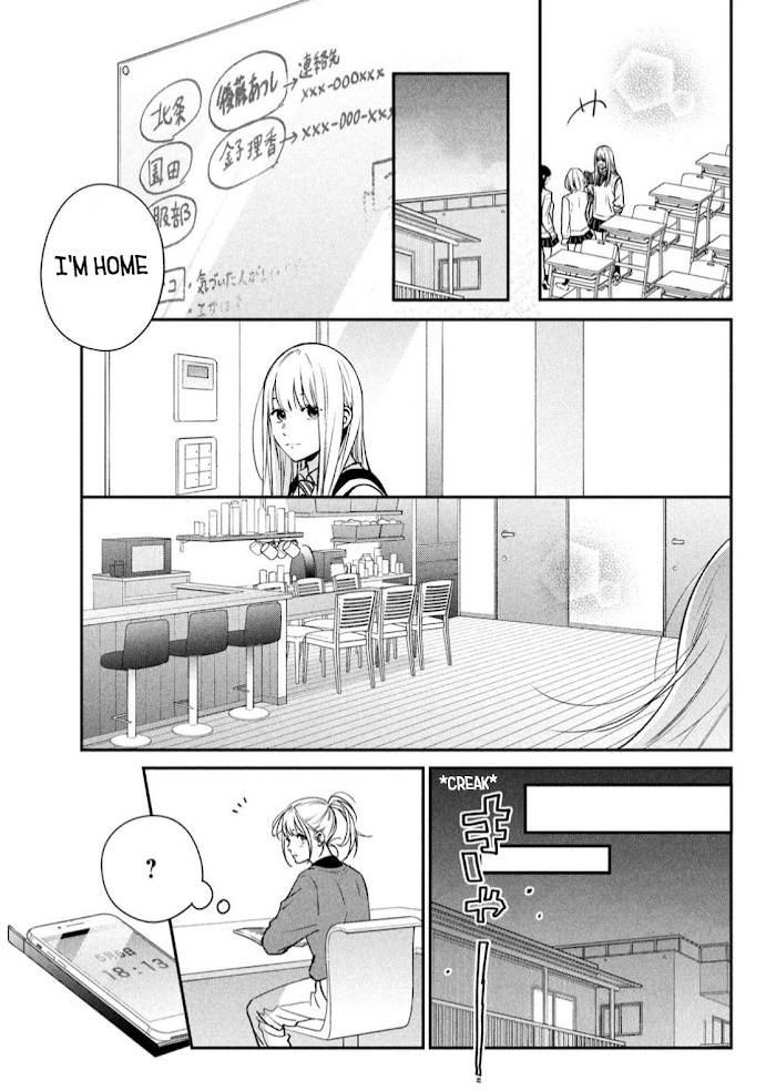 Living No Matsunaga-San - Chapter 41