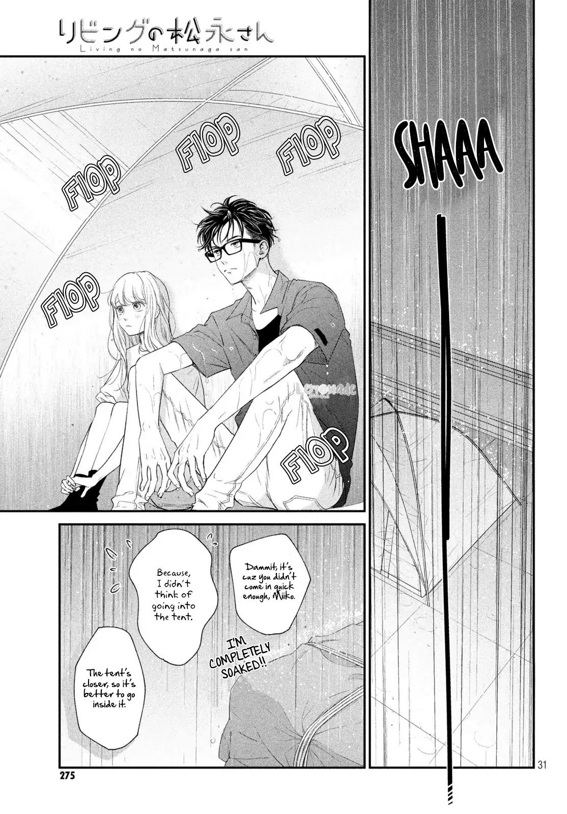 Living No Matsunaga-San - Chapter 15: Room 15