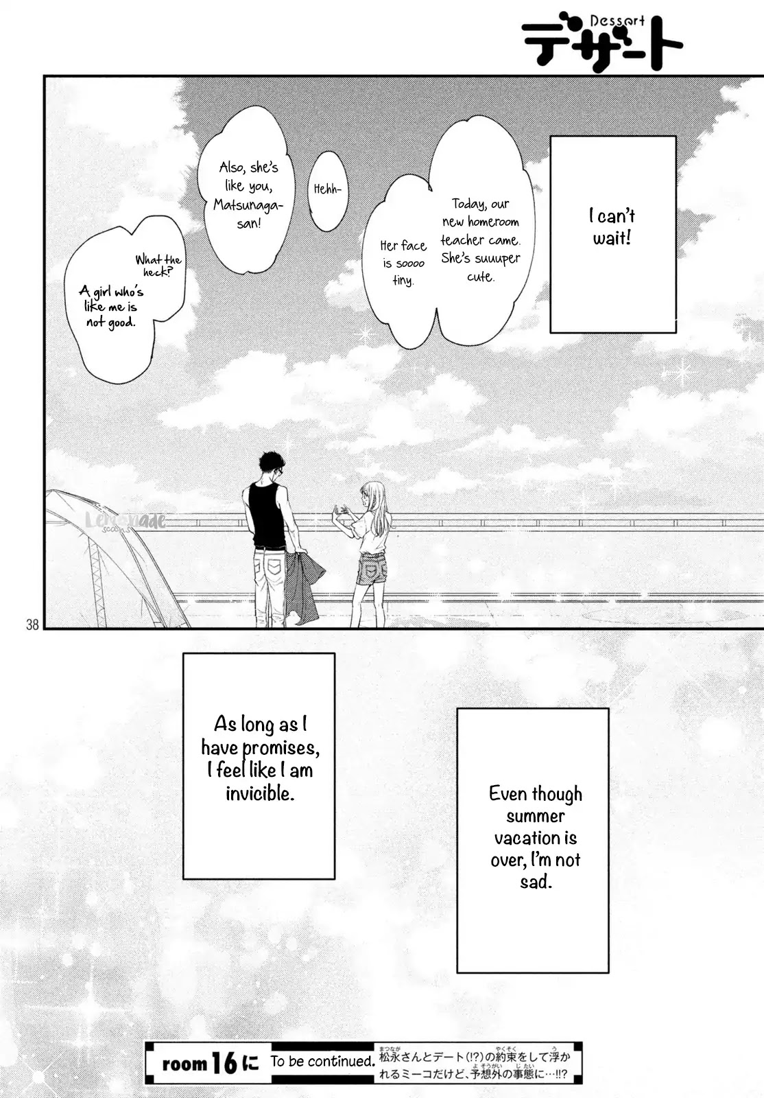 Living No Matsunaga-San - Chapter 15: Room 15