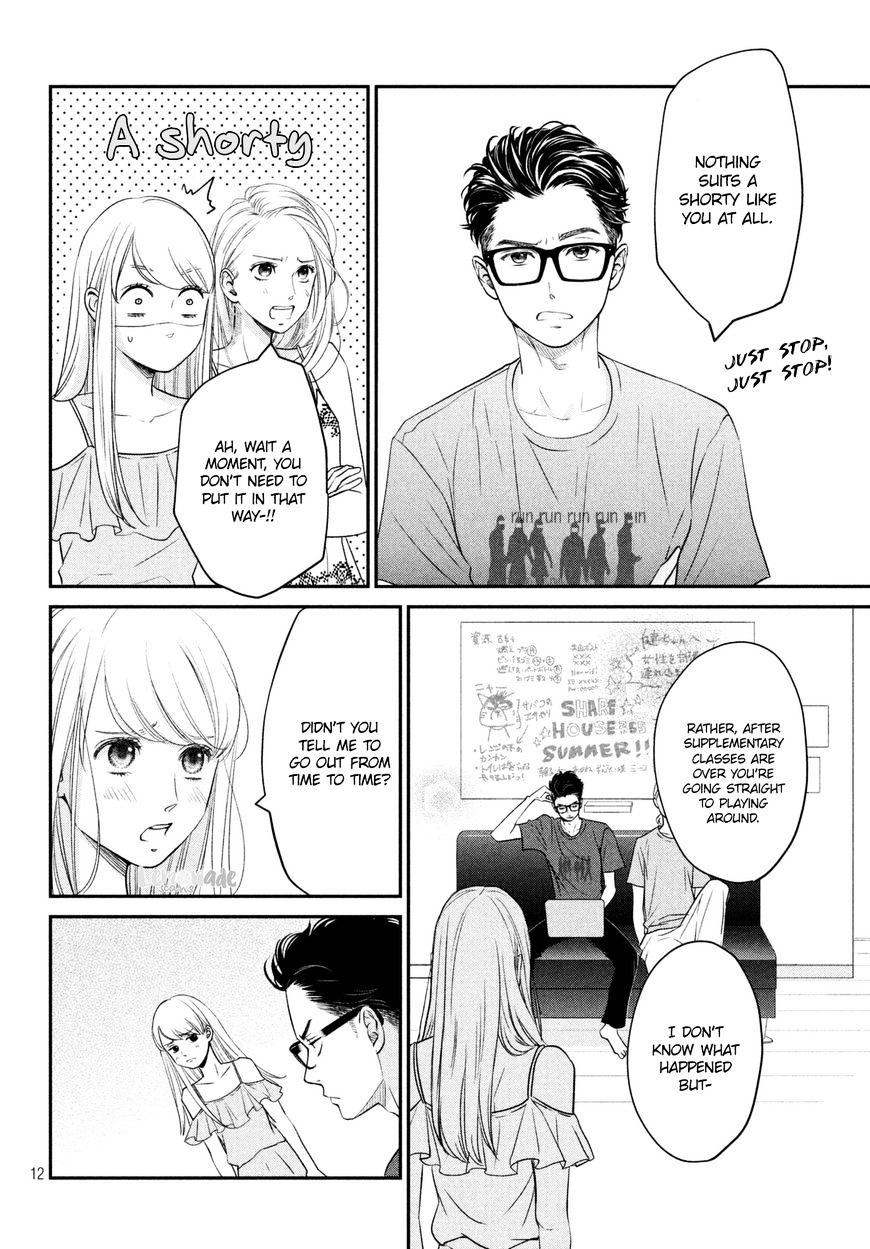 Living No Matsunaga-San - Chapter 8 : Room 8