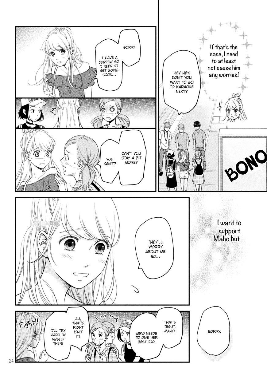 Living No Matsunaga-San - Chapter 8 : Room 8