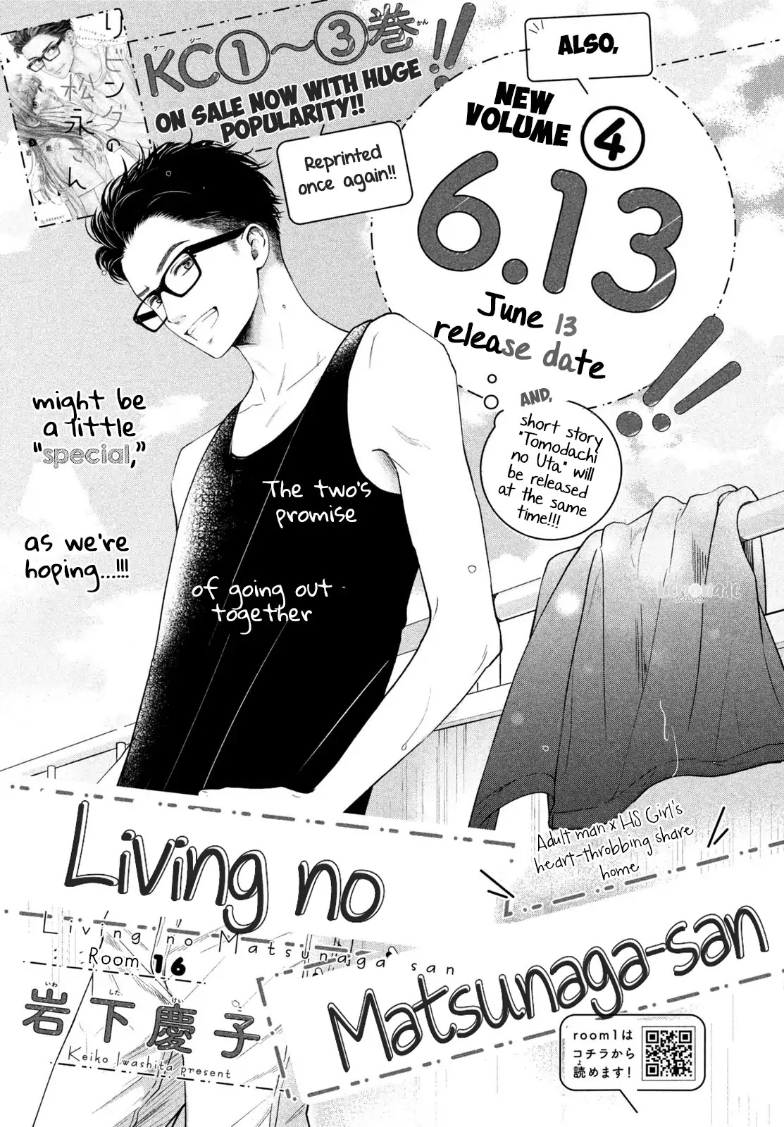 Living No Matsunaga-San - Chapter 16: Room 16