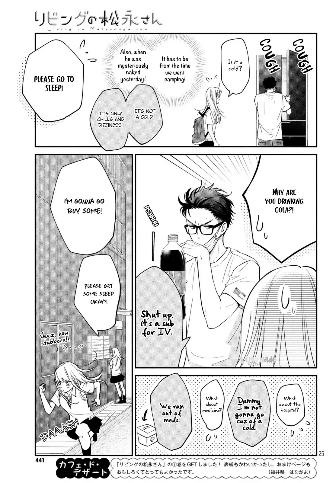 Living No Matsunaga-San - Chapter 16: Room 16