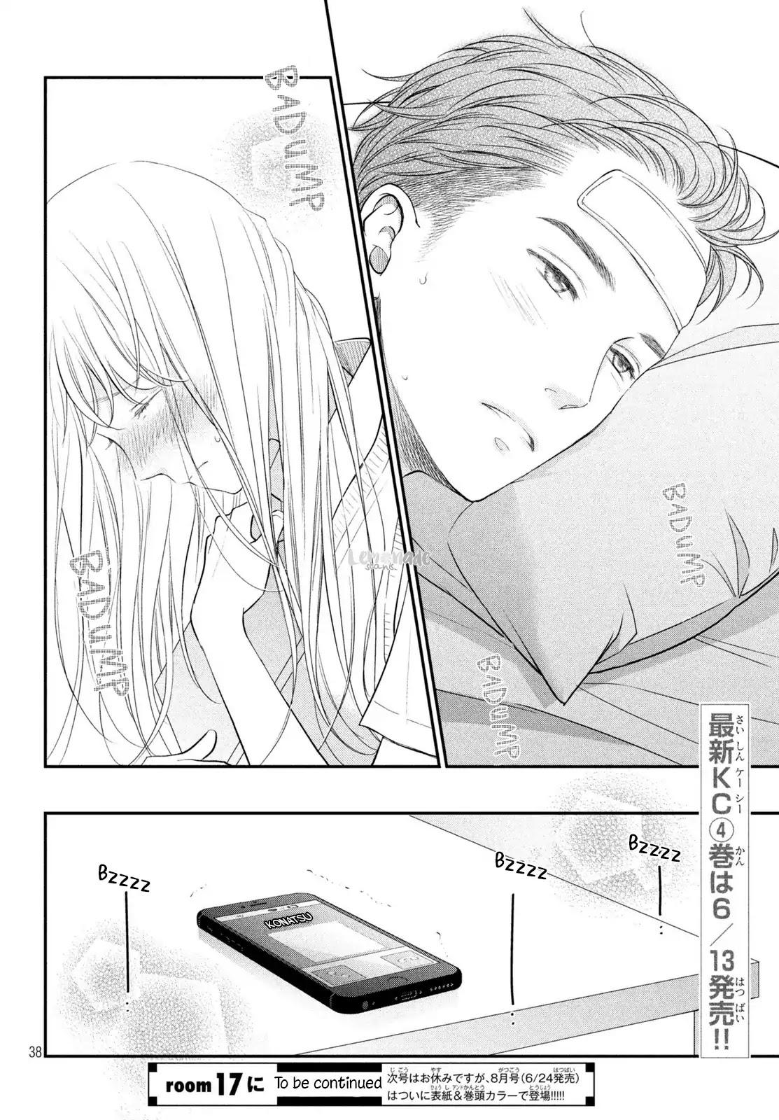 Living No Matsunaga-San - Chapter 16: Room 16