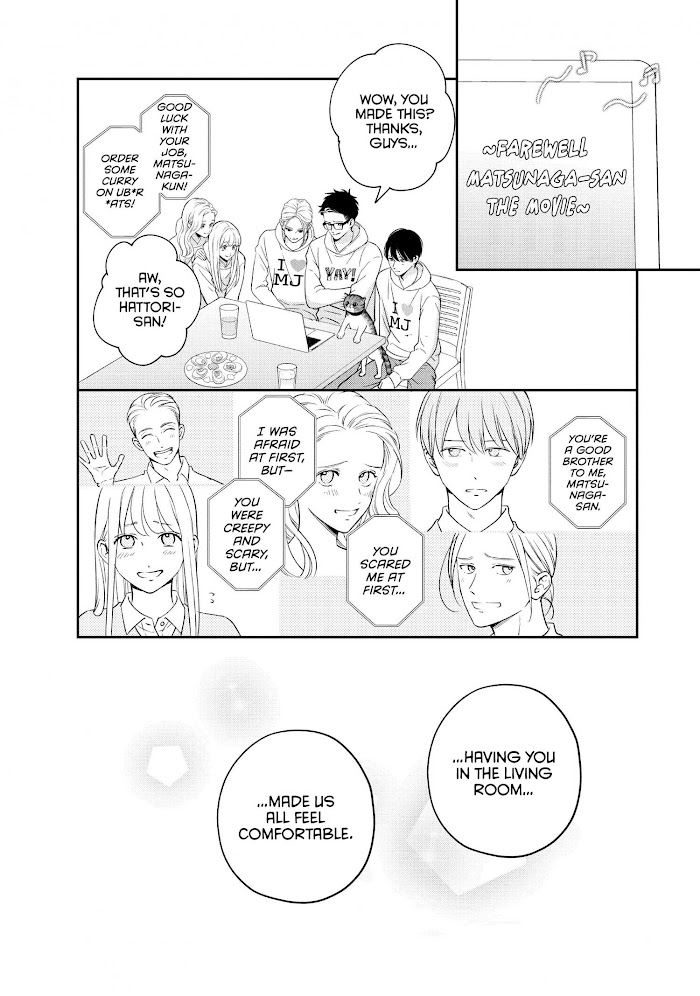 Living No Matsunaga-San - Vol.9 Chapter 36 : Room 36