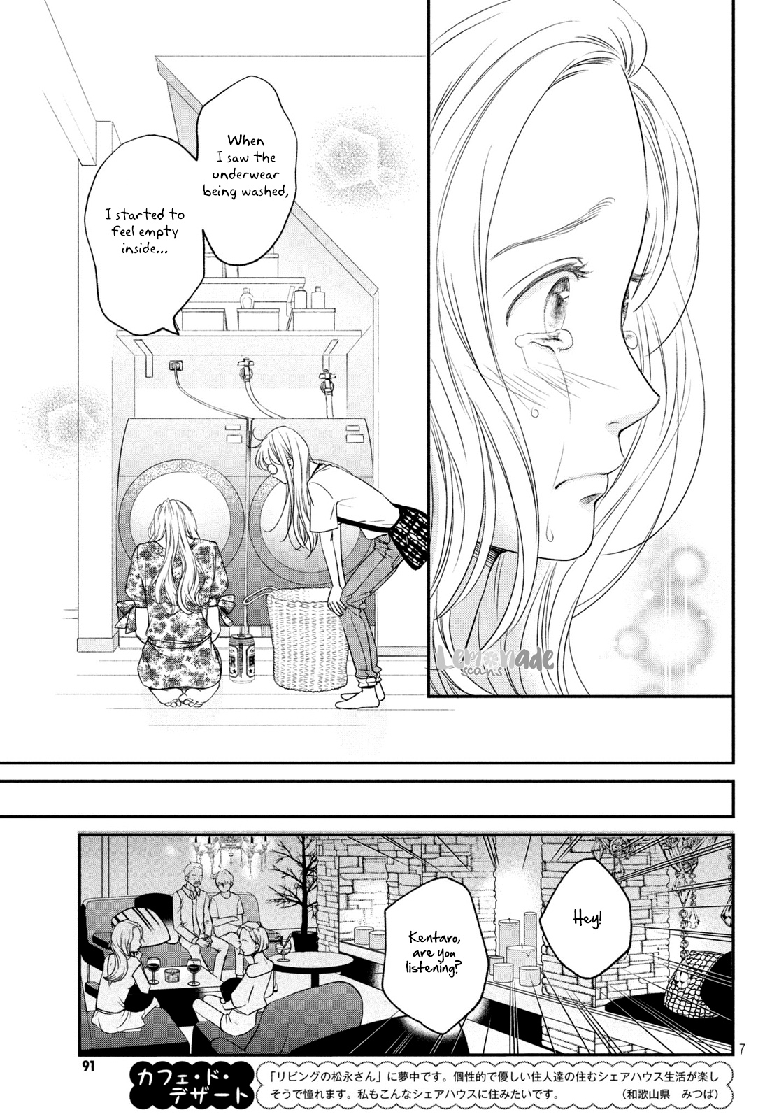 Living No Matsunaga-San - Chapter 14