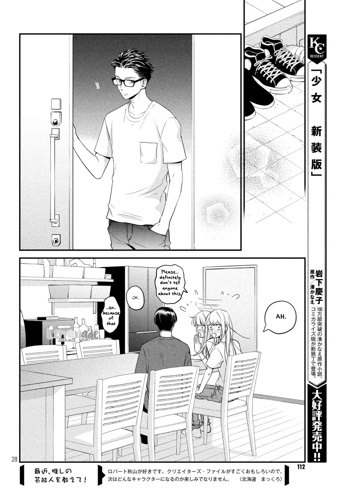 Living No Matsunaga-San - Chapter 14