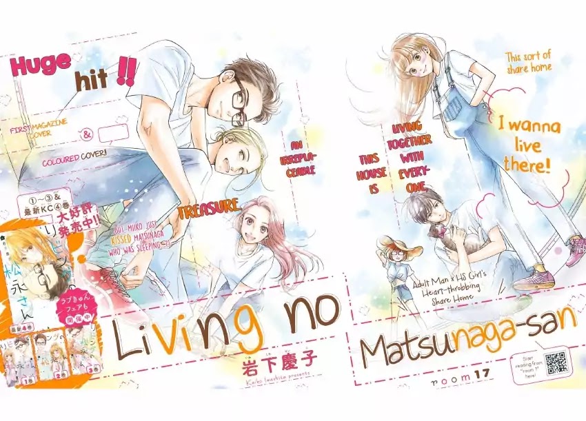 Living No Matsunaga-San - Chapter 17: Room 17