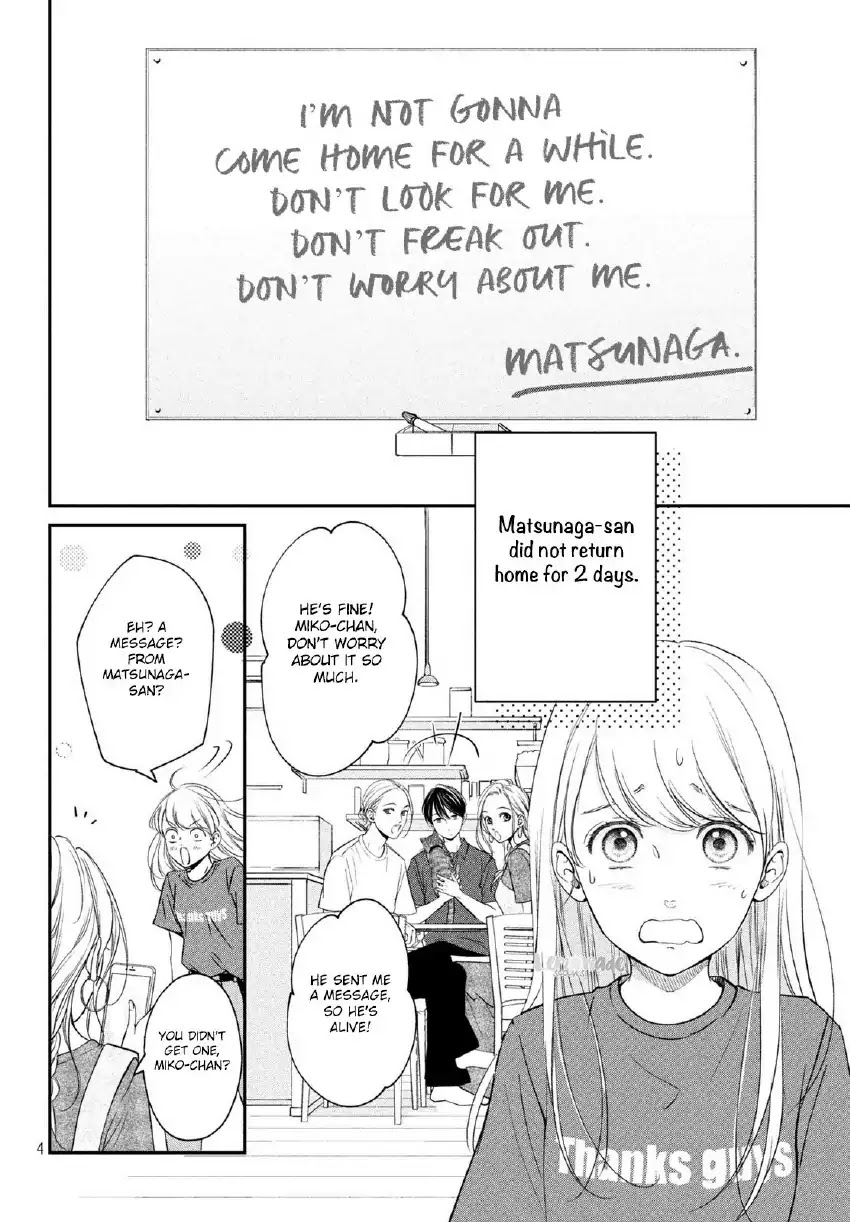 Living No Matsunaga-San - Chapter 17: Room 17