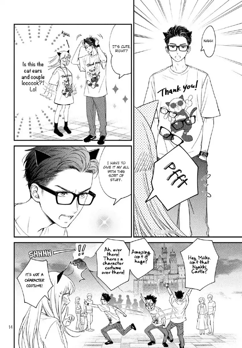 Living No Matsunaga-San - Chapter 17: Room 17