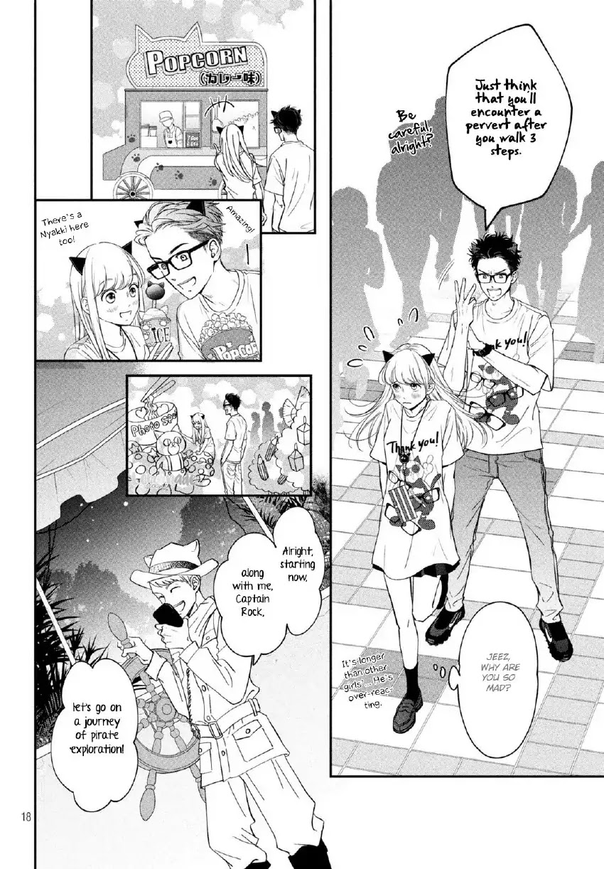 Living No Matsunaga-San - Chapter 17: Room 17