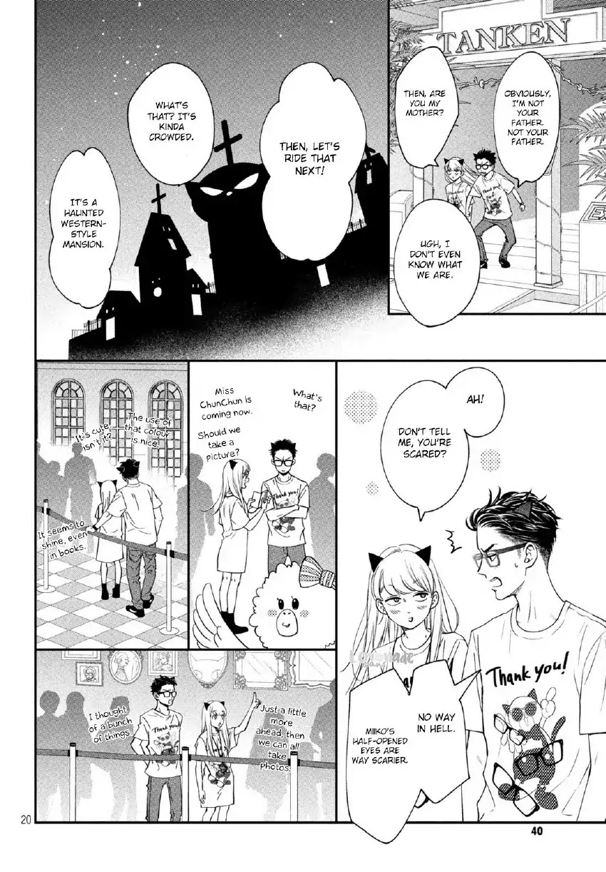 Living No Matsunaga-San - Chapter 17: Room 17