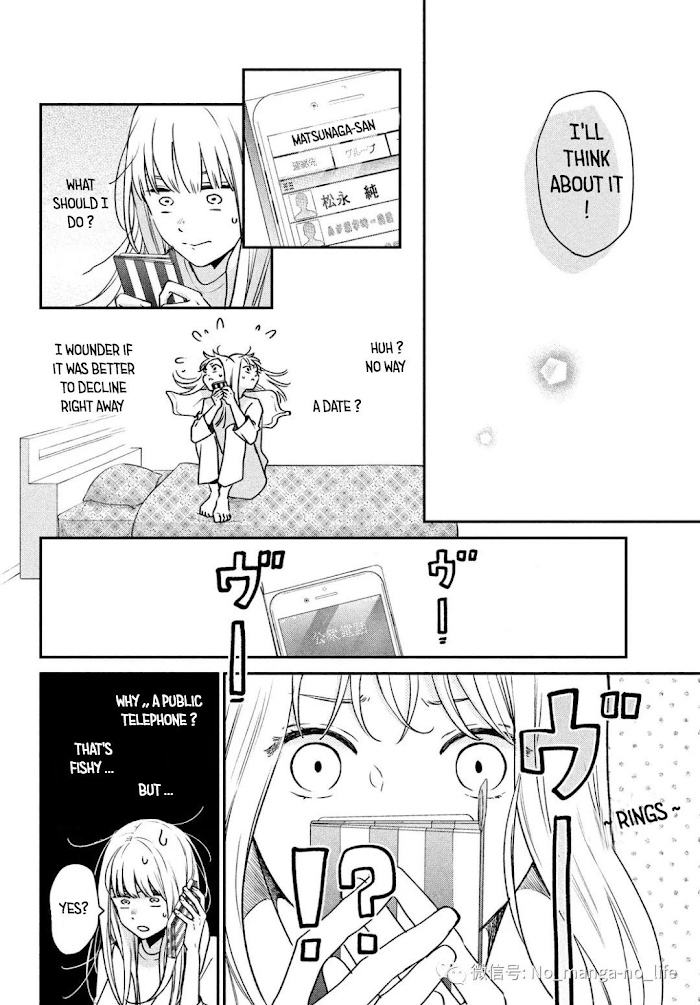 Living No Matsunaga-San - Chapter 42