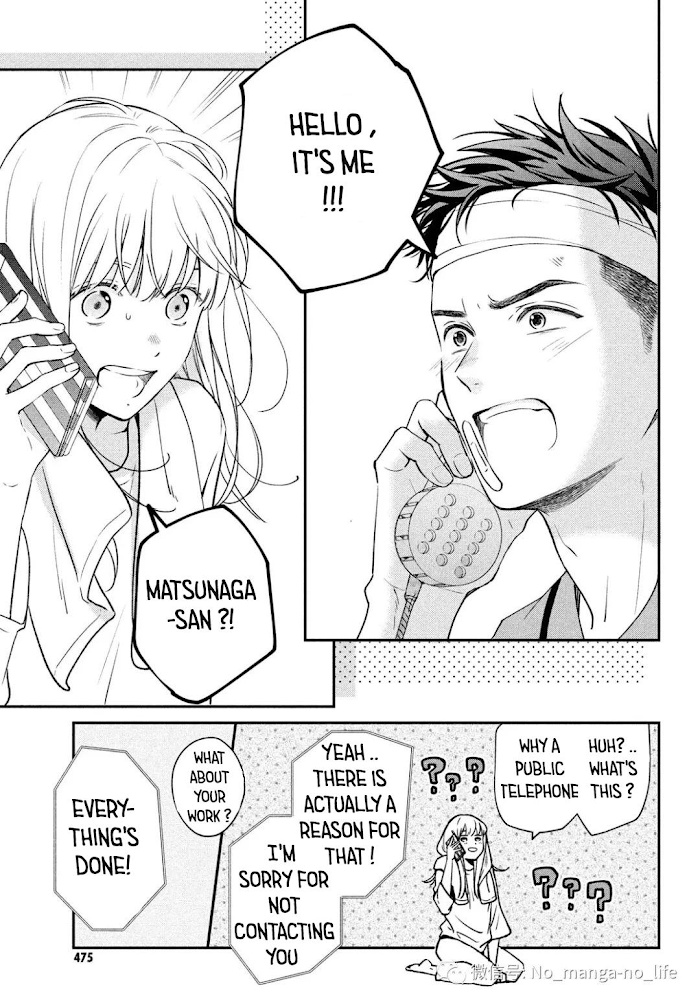 Living No Matsunaga-San - Chapter 42