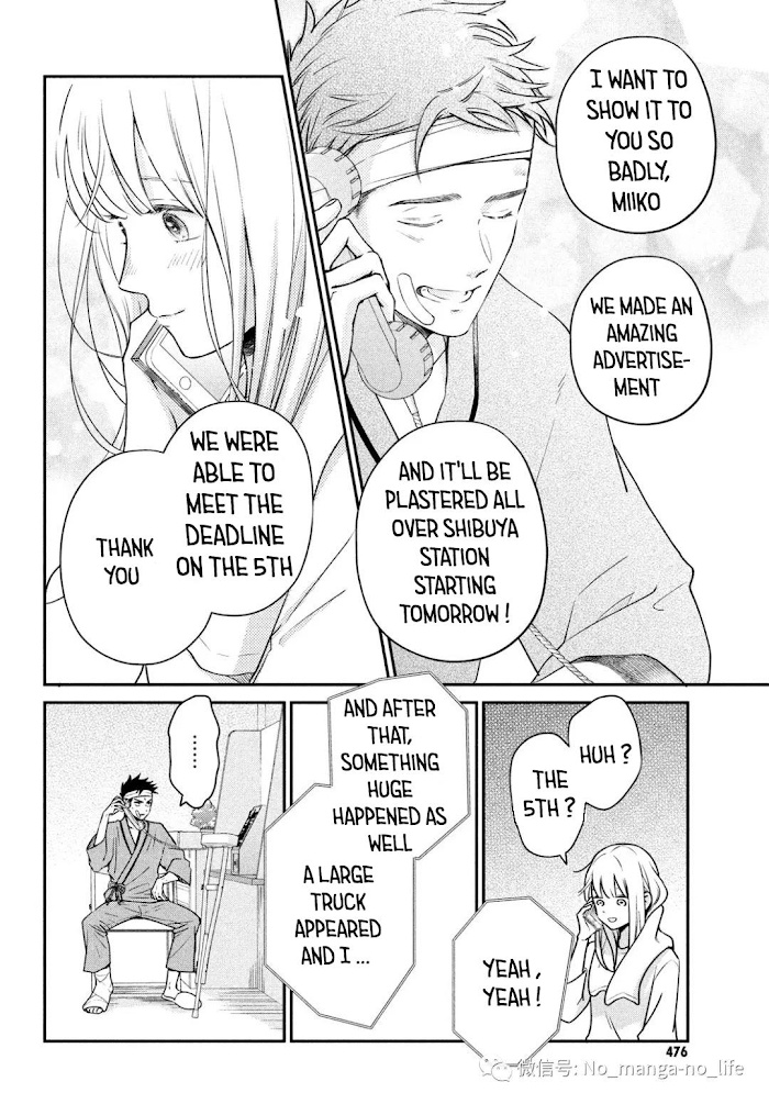 Living No Matsunaga-San - Chapter 42