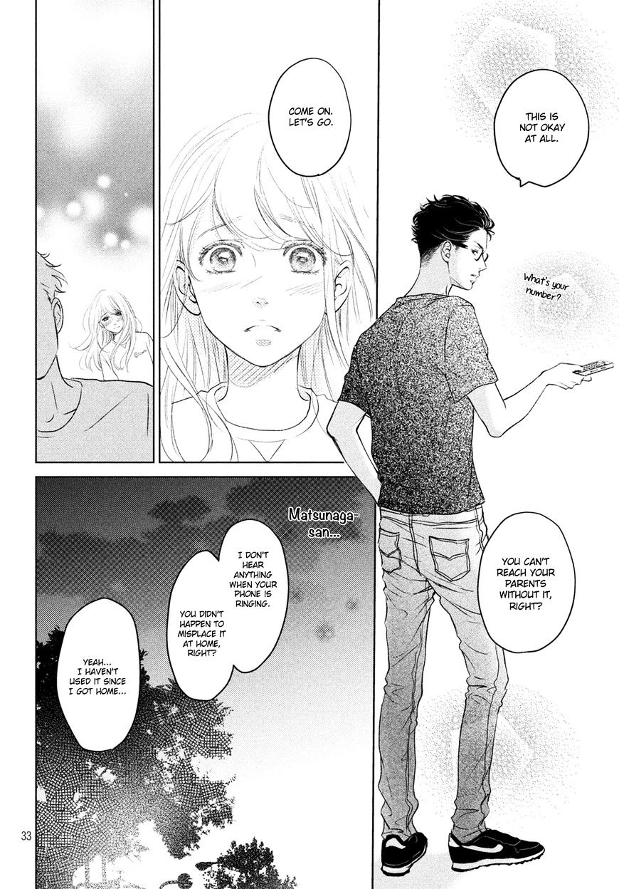 Living No Matsunaga-San - Chapter 1