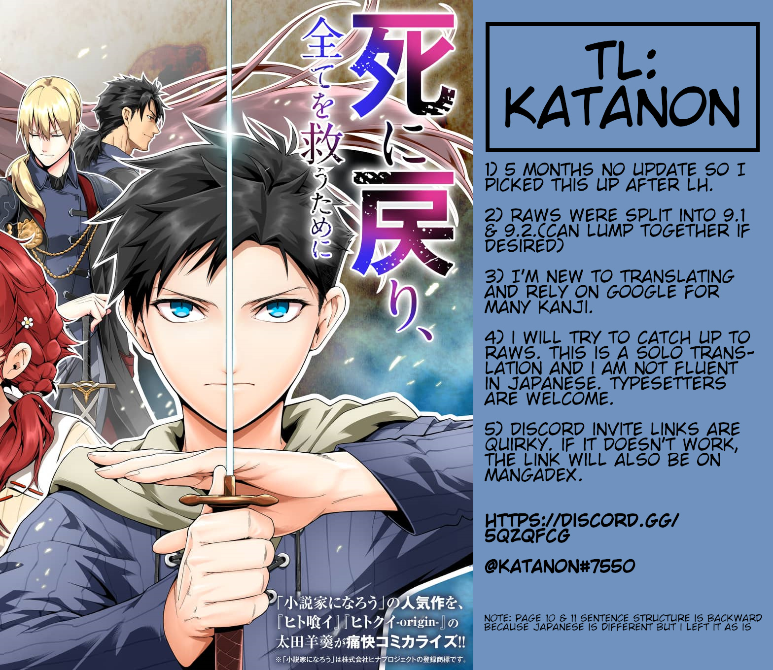 Shi Ni Modori, Subete Wo Sukuu Tame Ni Saikyou He To Itaru - Chapter 9.1