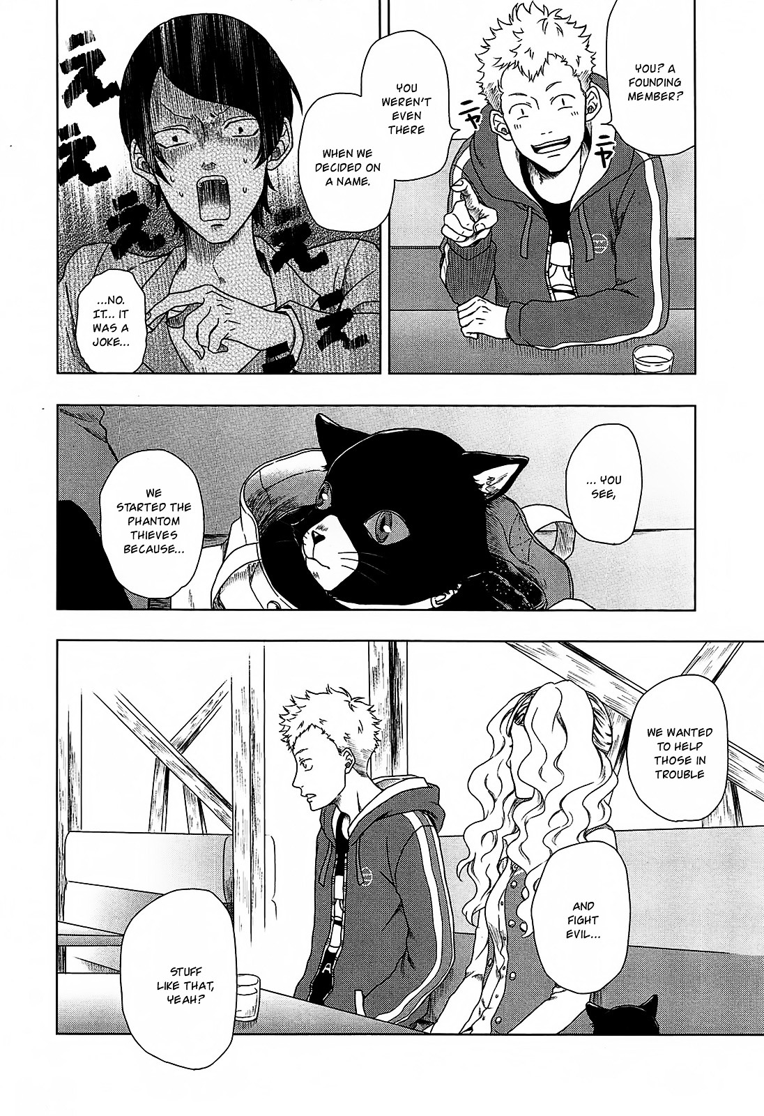 Persona 5 A La Carte Anthology - Vol.1 Chapter 3 : Forget Me Not