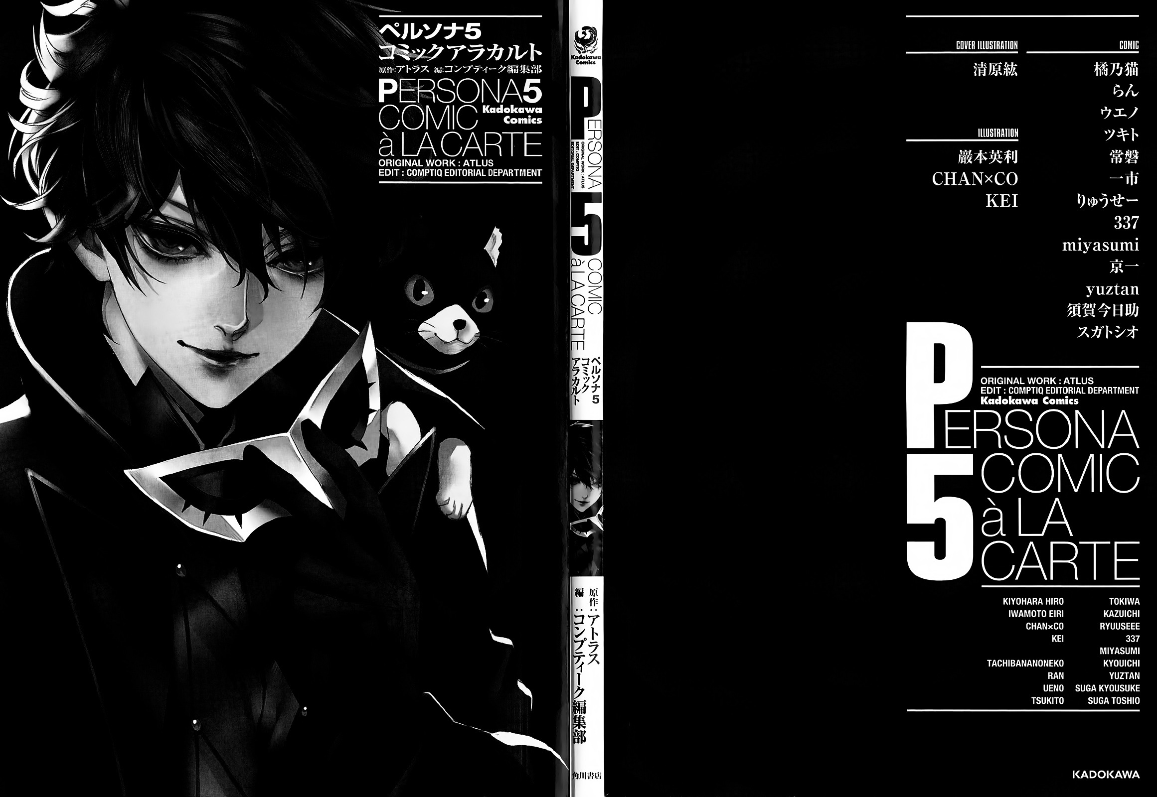 Persona 5 A La Carte Anthology - Vol.1 Chapter 1 : Dangerous Shopping Date