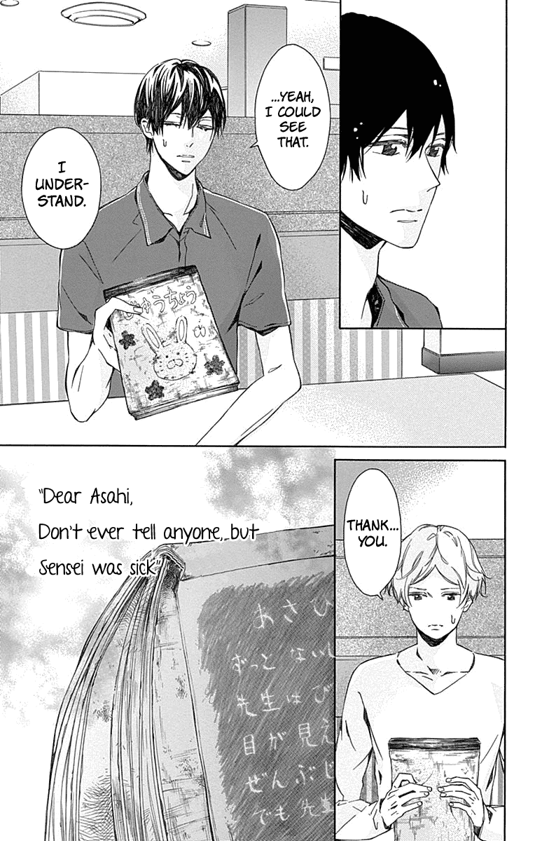 Hakoniwa No Soleil - Chapter 11