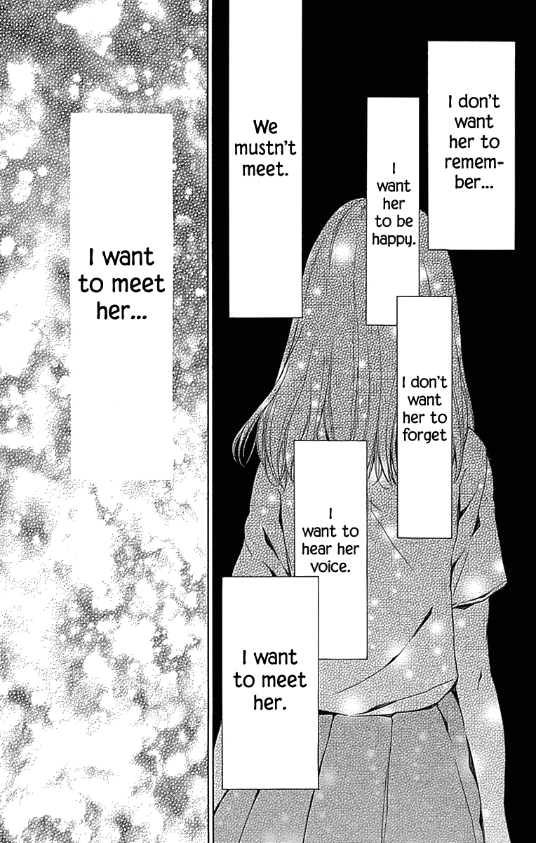 Hakoniwa No Soleil - Chapter 11