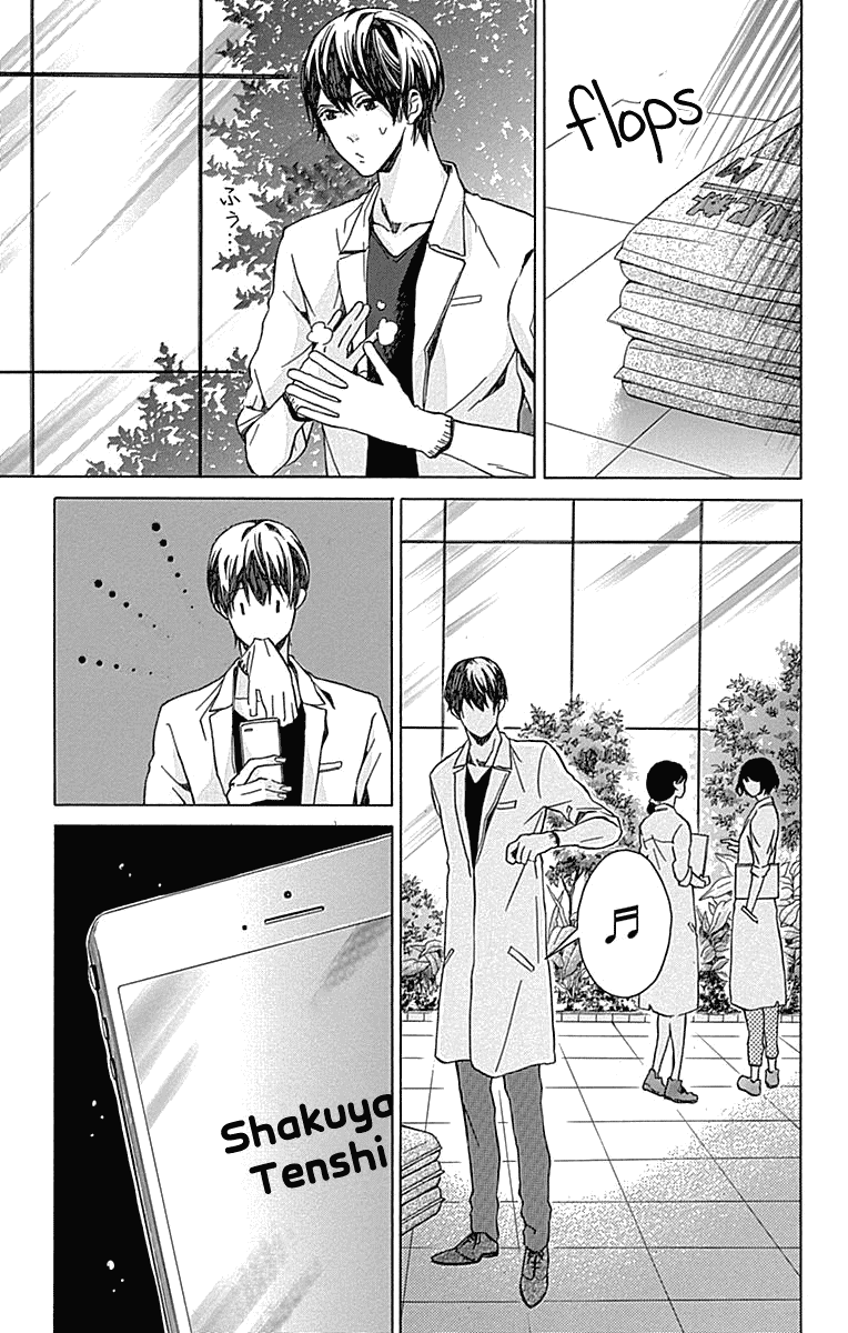 Hakoniwa No Soleil - Chapter 11