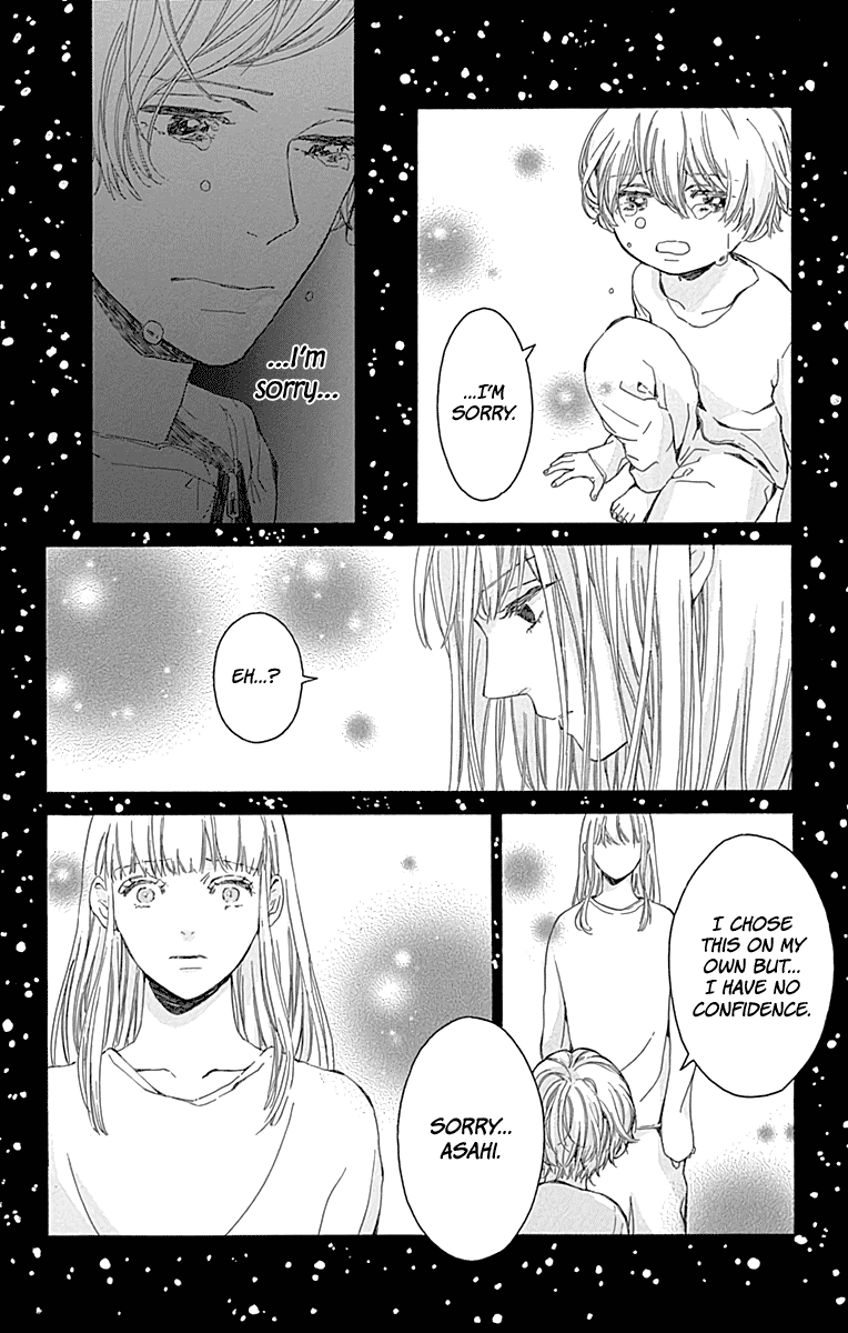 Hakoniwa No Soleil - Chapter 15