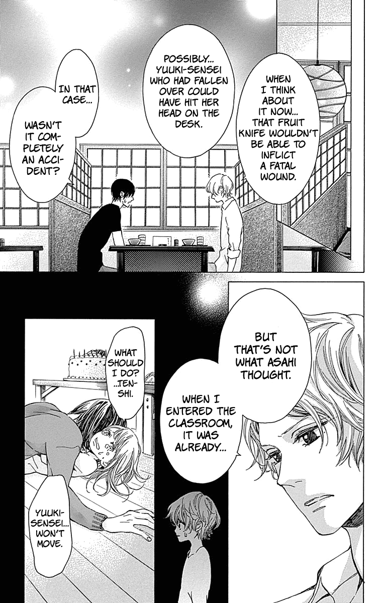 Hakoniwa No Soleil - Chapter 12