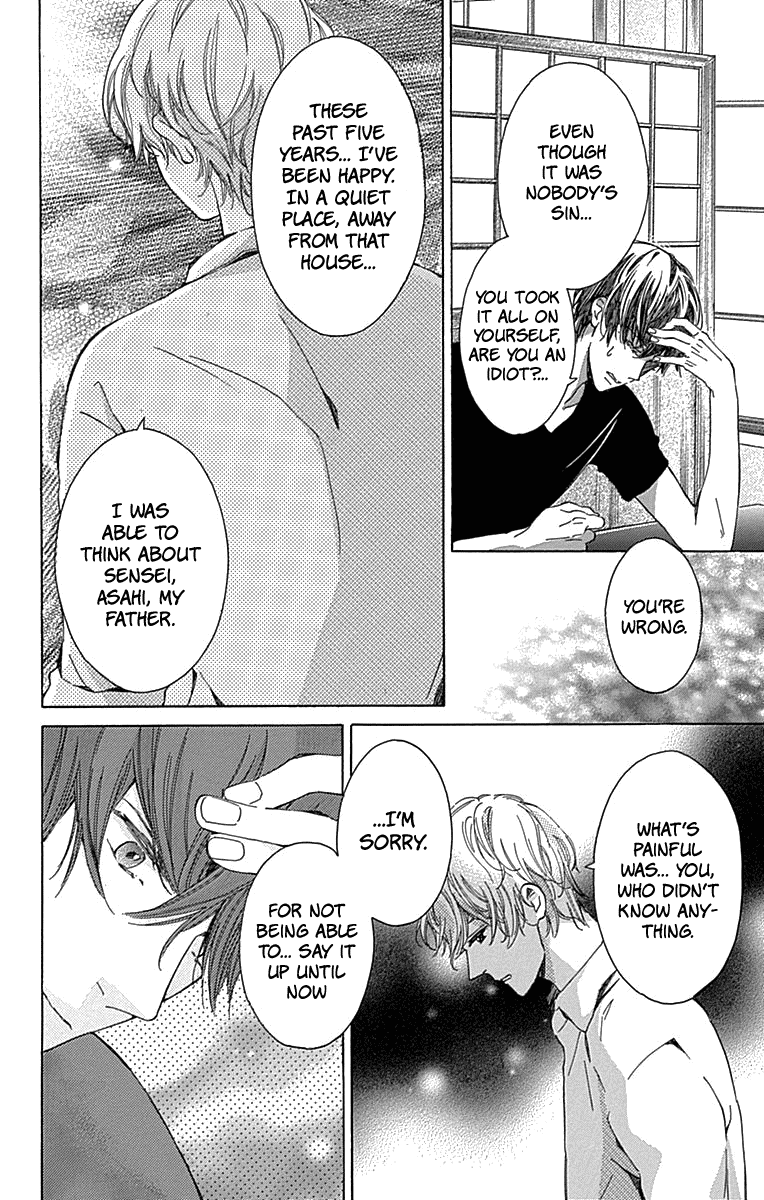 Hakoniwa No Soleil - Chapter 12