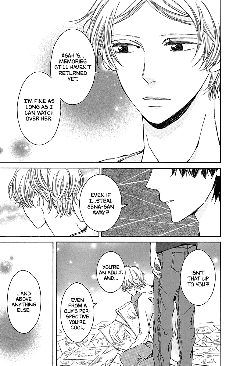 Hakoniwa No Soleil - Chapter 14