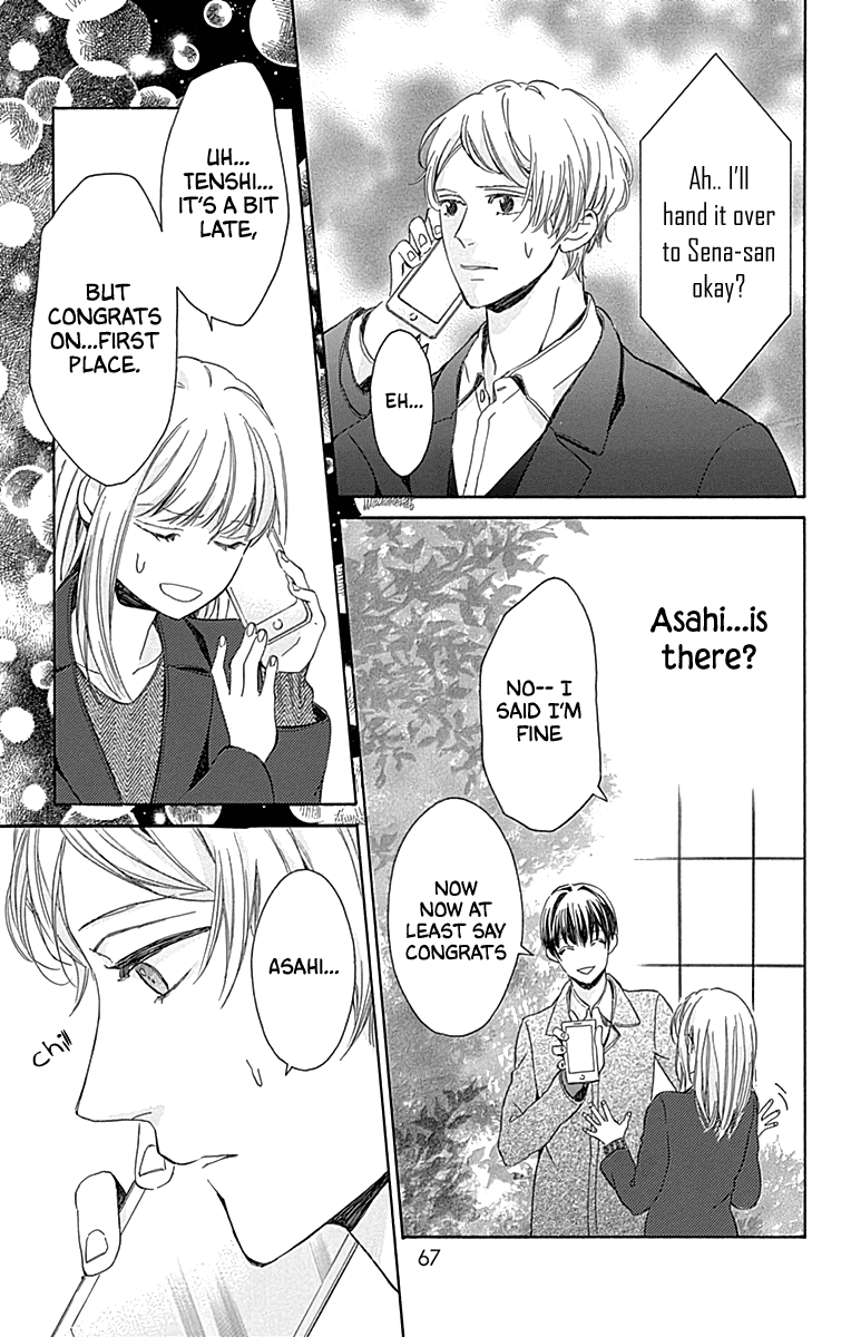 Hakoniwa No Soleil - Chapter 14