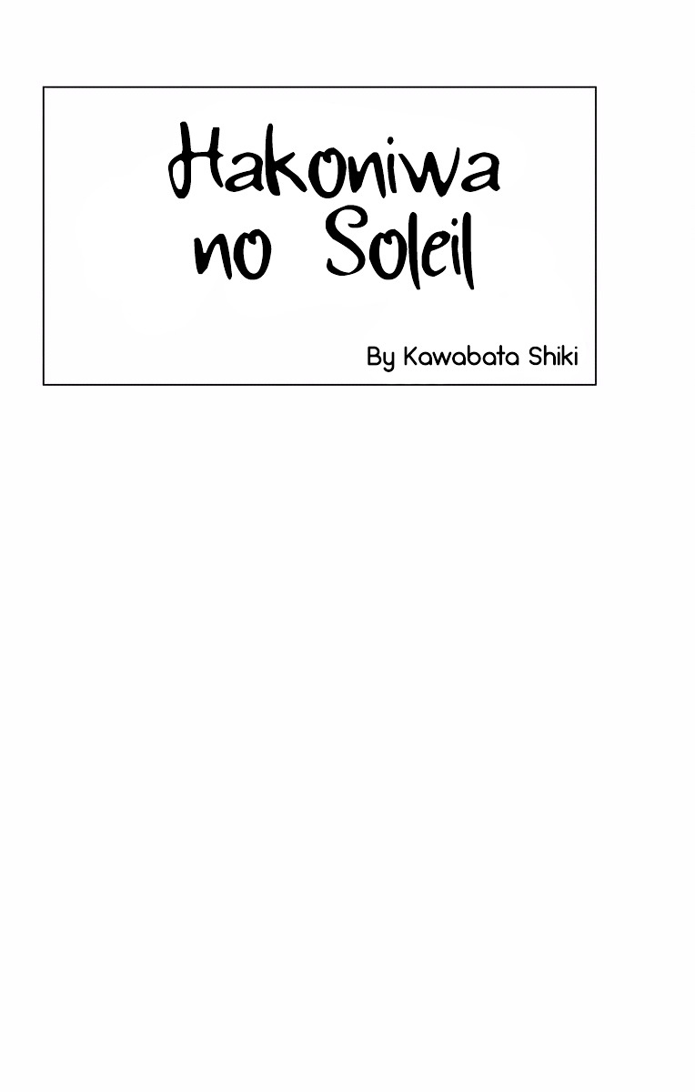 Hakoniwa No Soleil - Vol.1 Chapter 1